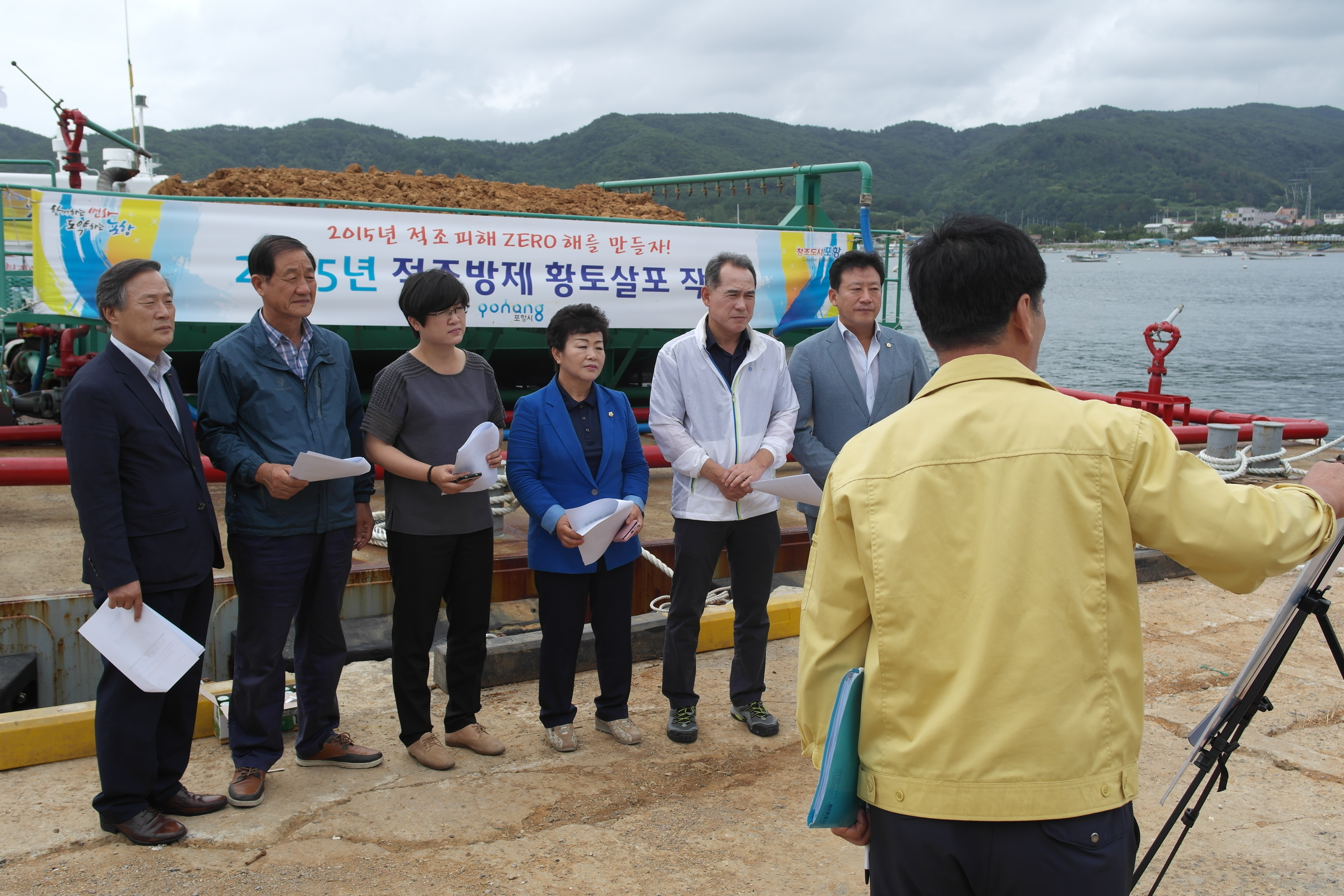 포항시의회 경제산업위원회, 적조현장 찾아 어민․공무원 격려