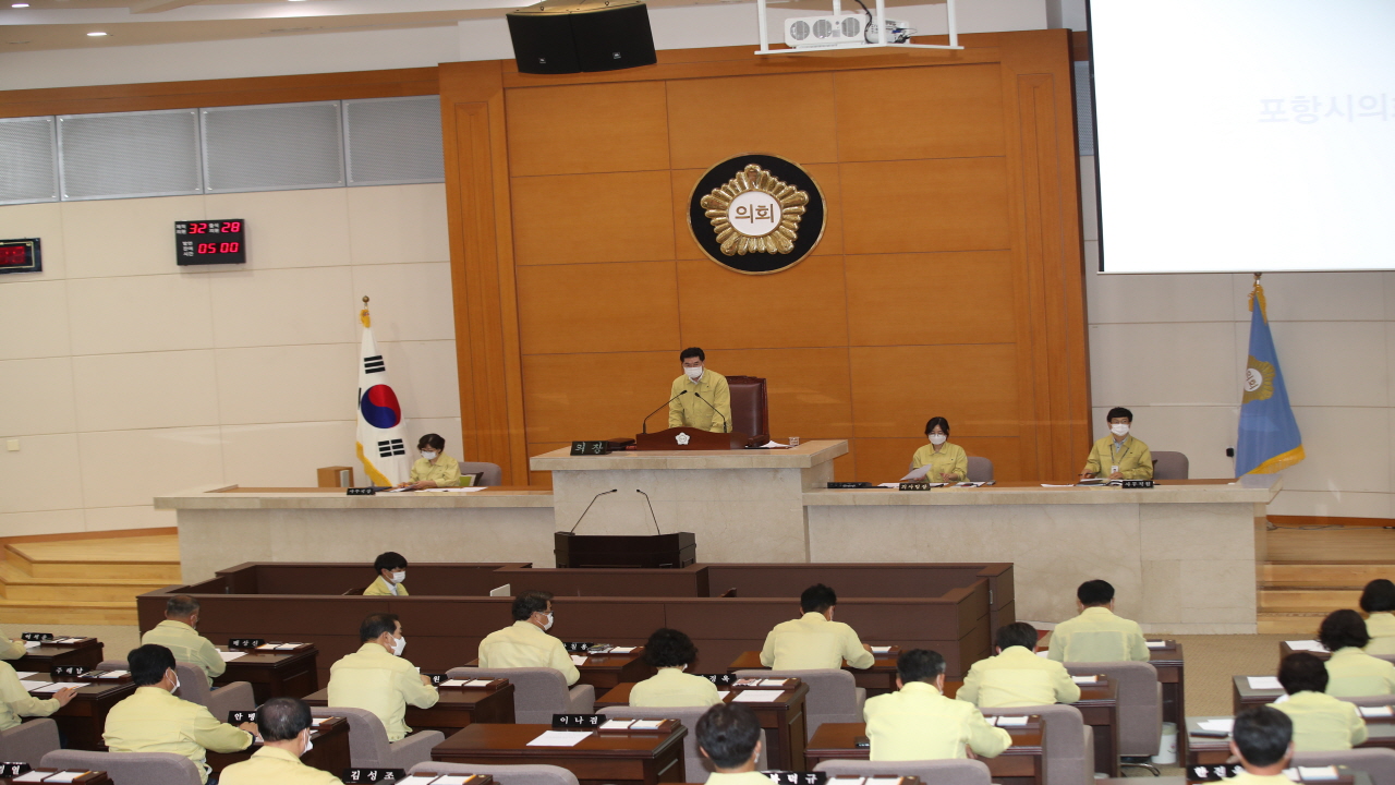 포항시의회, 제275회 임시회 개회