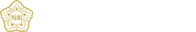 포항시의회 의원약력